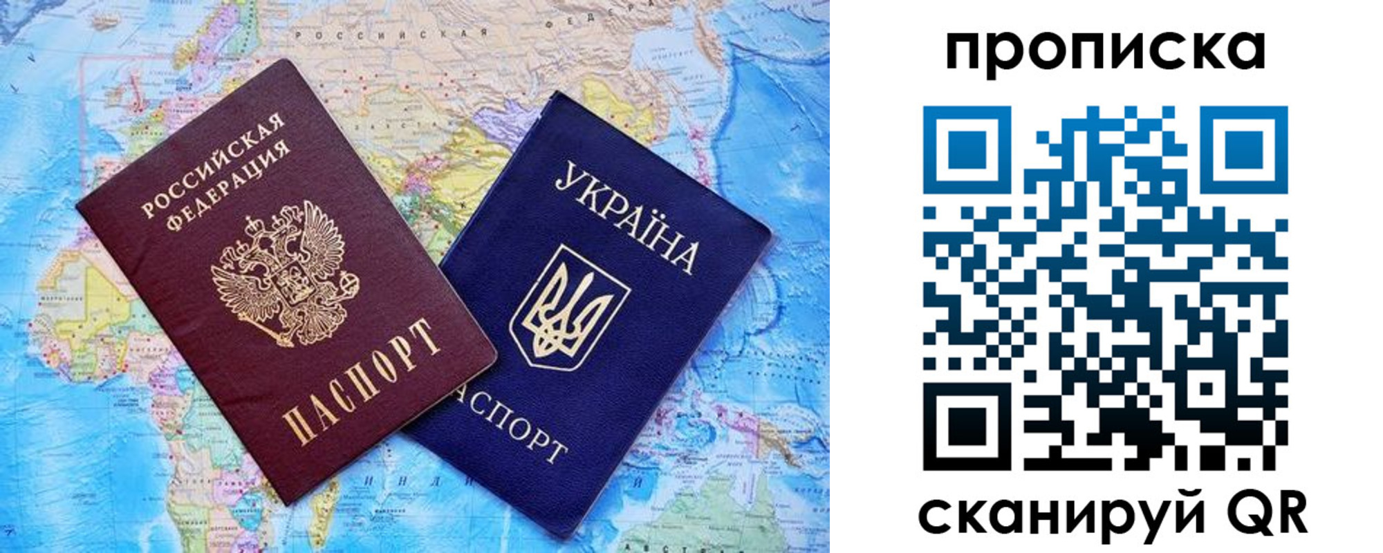где прописаться в Краснослободске