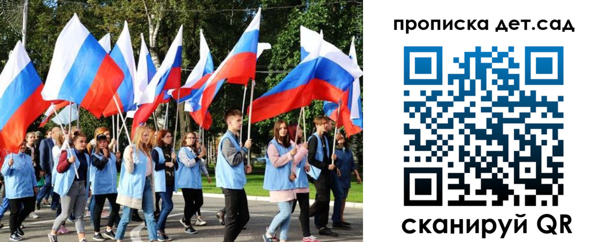 временная регистрация адрес в Краснослободске